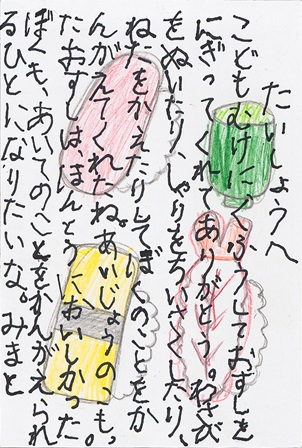 作品の画像