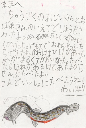 作品の画像