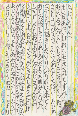 作品の画像