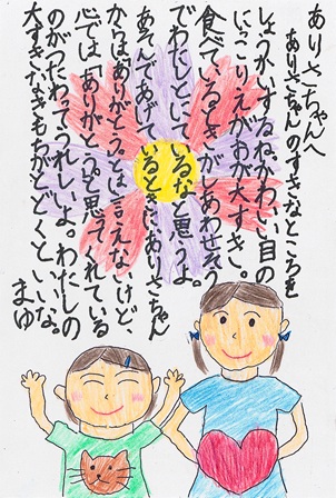 作品の画像