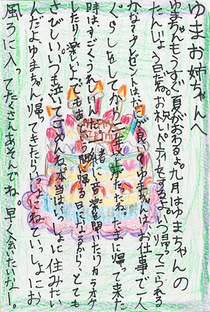 作品の画像