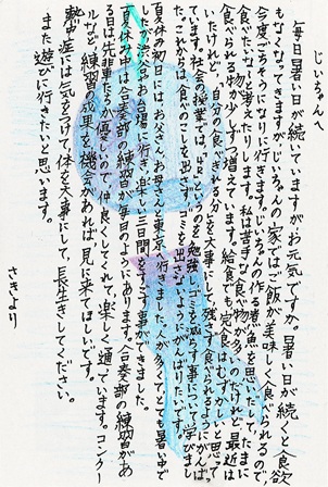 作品の画像