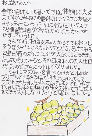 作品の画像
