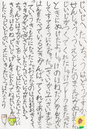 作品の画像