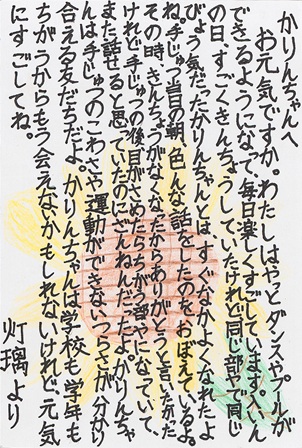 作品の画像