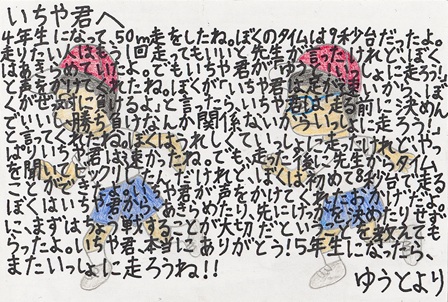作品の画像