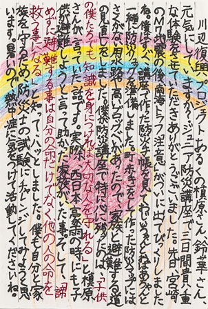 作品の画像