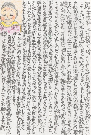 作品の画像