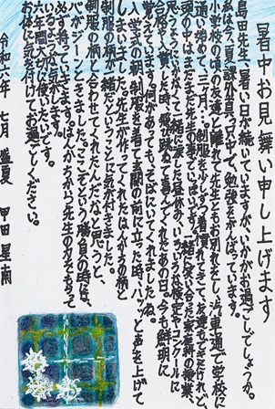 作品の画像