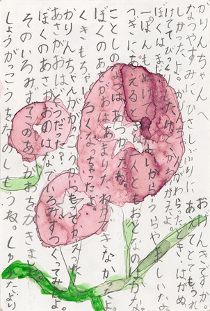 作品の画像
