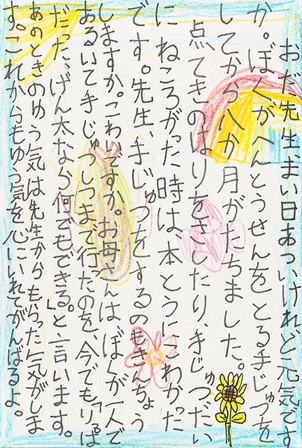 作品の画像