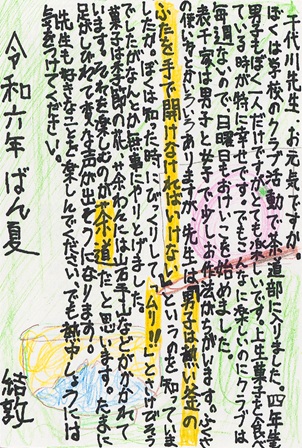 作品の画像