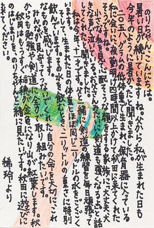 作品の画像