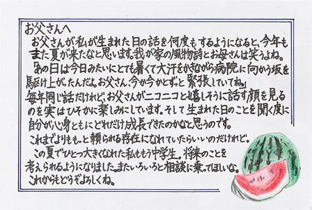 作品の画像