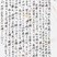 日本郵便賞　中村　杏菜