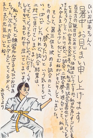 作品の画像