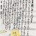 暑中見舞い賞　三浦　絃加