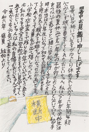 作品の画像