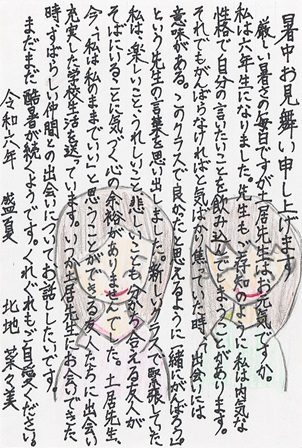 作品の画像