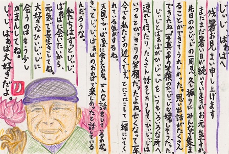作品の画像