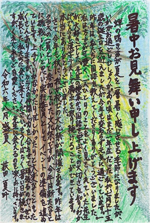 作品の画像