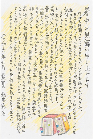 作品の画像