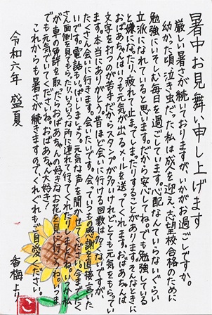 作品の画像