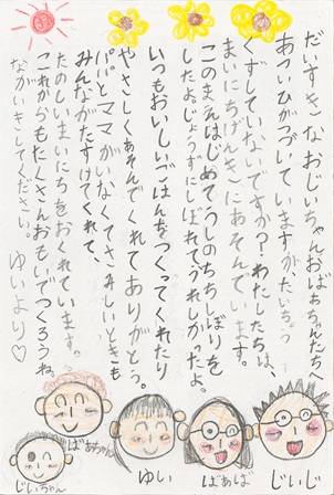 作品の画像