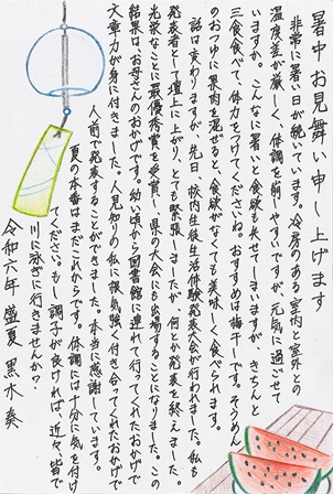 作品の画像