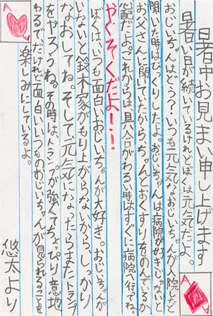 作品の画像