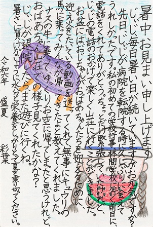 作品の画像