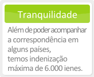  Além de poder acompanhar a correspondência em alguns países, temos indenização máxima de ¥6.000.