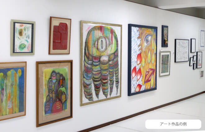 アート作品の例