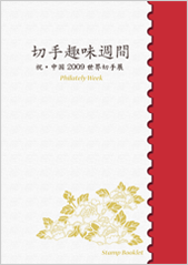 表面