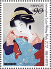 切手