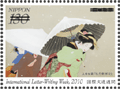 切手
