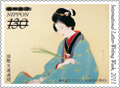 切手