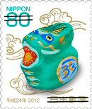 80円郵便切手