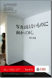 UBS証券(6)