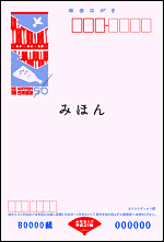 いろどり年賀　もも