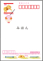 インクジェット紙