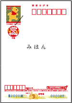 インクジェット写真用