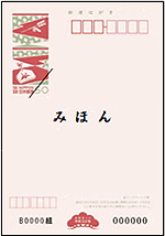 いろどり年賀　もも