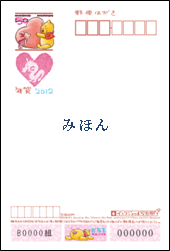 インクジェット写真用